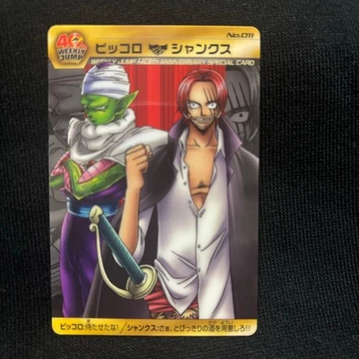 dragon ball x one piece products for sale | eBay