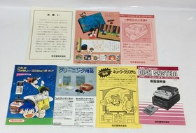 Nintendo HVC-022 Famicom Disk System Console Unused Complete CIB Boxed Japan