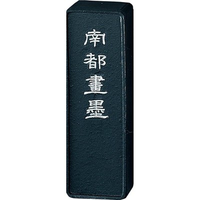 (Bulk Purchase) Kuretake Blue Ink Nanto Painting Ink, 1.0-Inch, For Blue Ink Pai