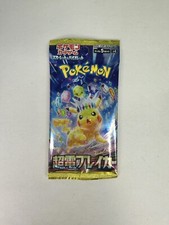 Pokemon Tcg Supercharged Breaker Sv8 Japanese Booster Pack