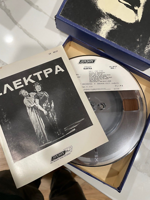 レコード ELEKTRA SOLTI・VIENNA PHILHARMONIC レコード