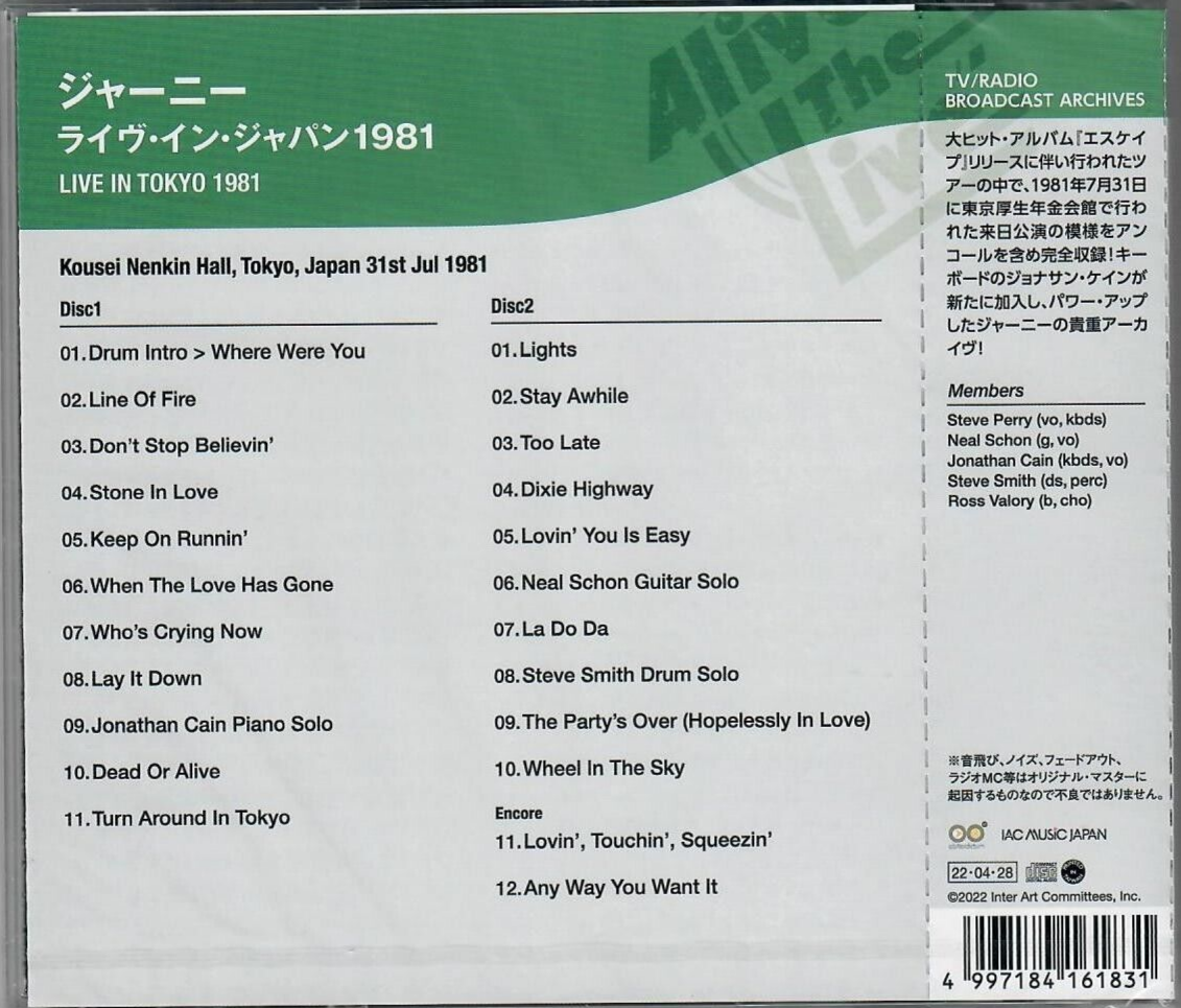 JOURNEY - LIVE IN TOKYO 1981 - JAPAN 2 CD SET, SEALED, OBI STRIP