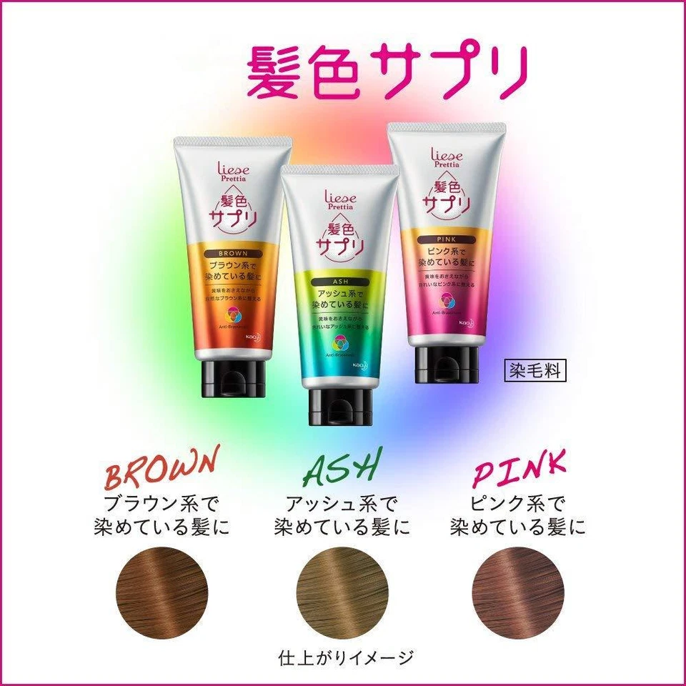 Japan Kao Liese Prettia Foaming Hair Colour Dying Kit 日本花王liese莉婕泡泡染发剂 内附赠染发后护发素 - image 2 of 4