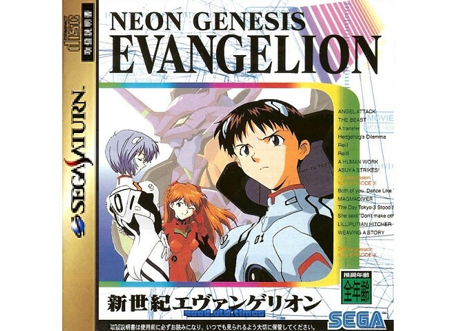 SEGA SATURN - Neon Genesis Evangelion (JAP / JP / JPN) - TOP ## | eBay