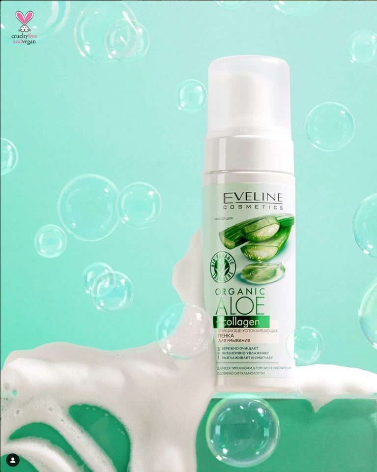 Eveline Cosmetics Aloe orgánico + espuma de lavado facial de colágeno para todo tipo de piel Foto 2 de 3