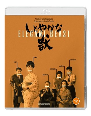 Elegant Beast (Blu-ray) Yuko Hamada Shôichi Ozawa Yûnosuke Itô (UK IMPORT)