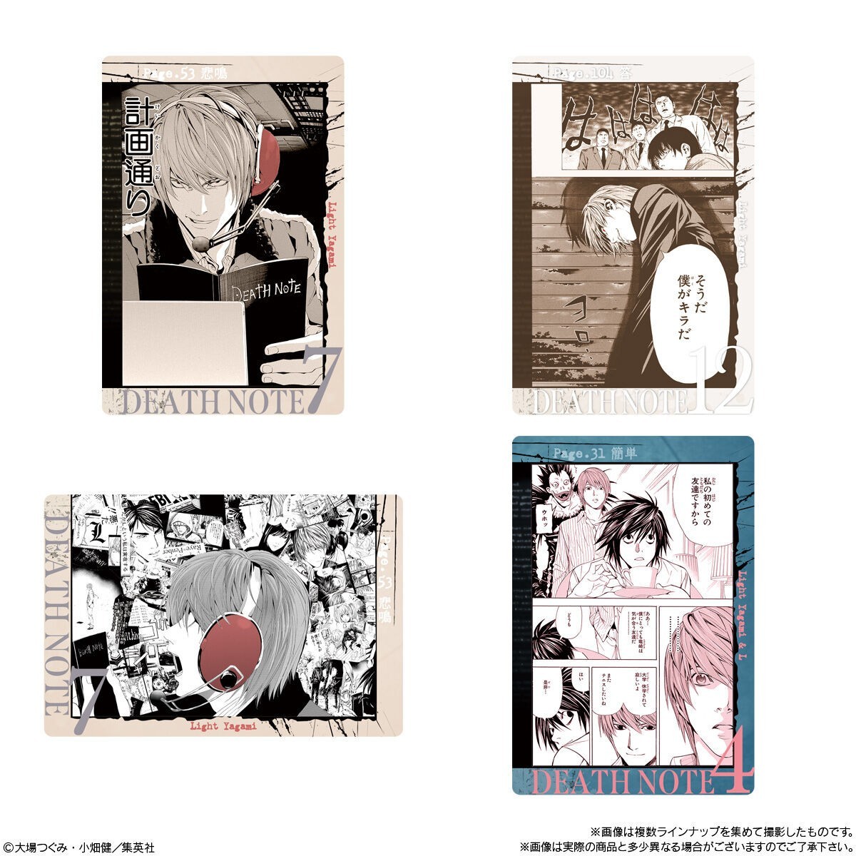 DEATH NOTE Wafer Card Complete set All 30 types BANDAI | eBay