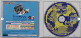 Marvel vs Capcom vs SNK 1 2 Pro Taisen Fan Disc 6 Set SEGA Dreamcast DC JP Ver.