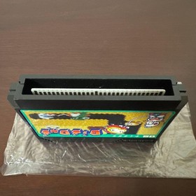 Dig Dug Famicom Nintendo FC Namco 1985 Japan Import Rare Excellent Game