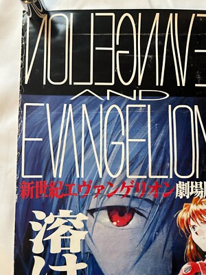 Neon Genesis Evangelion: Death and Rebirth Original Movie Promo
