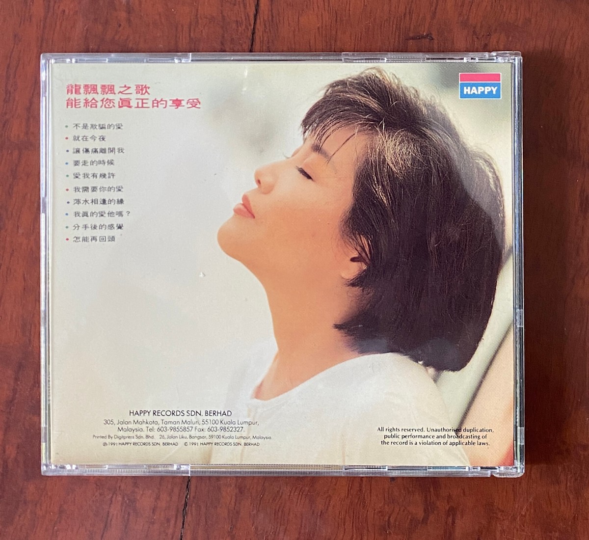 その他 FEIGEN FEIGEN [CD] Leonore Boulanger - Feigen Feigen | NEWTONE RECORDS
