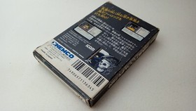 ✨  Shadowgate Famicom 1989 Boxed Manual Kemco ICOM Nintendo FC NES KSC-3S ✨