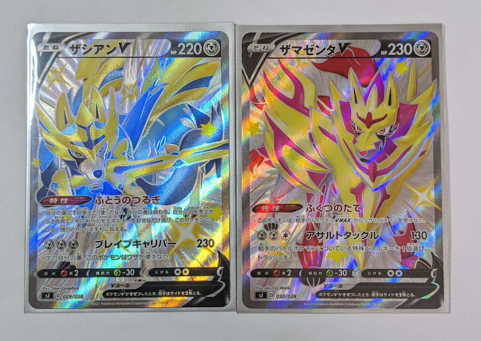 Zacian V 029/028 Zamazenta V 030/028 sJ Set MINT HOLO Pokemon Card Japanese