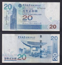 Hong Kong Bank of China 20 Dollar Banknote 2003 P.-335a SPL/XF