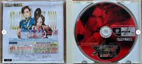 Marvel vs Capcom vs SNK 1 2 Pro Taisen Fan Disc 6 Set SEGA Dreamcast DC JP Ver.