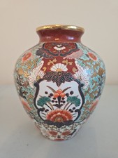 Large Vintage Japanese Imari StylePorcelain Ginger Jar Vase 9.25" No Lid
