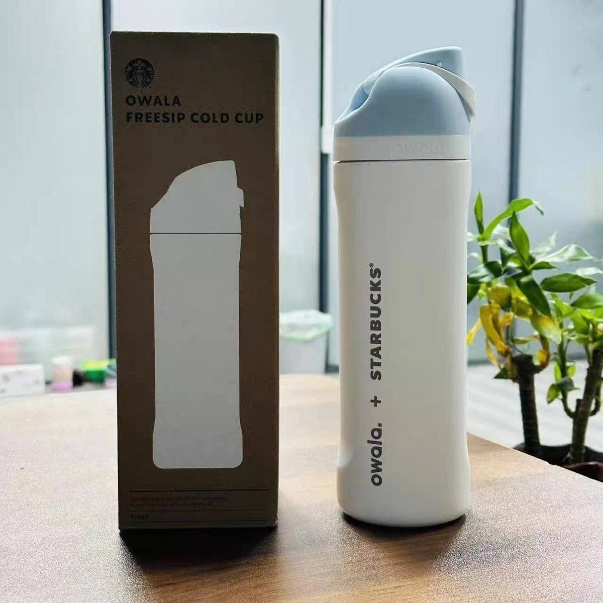 Starbucks X Owala 2026 Limited Insulated Water Bottle 24oz Straw