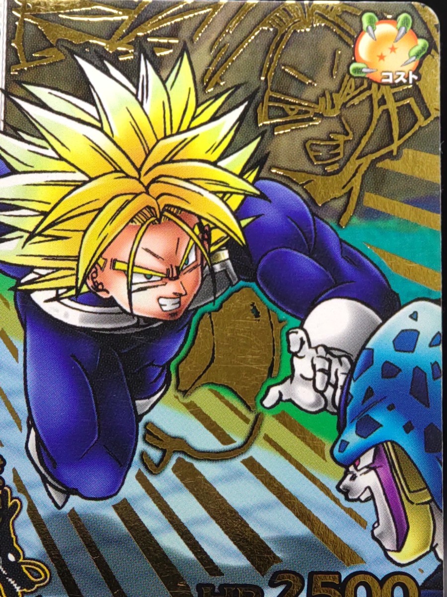 ドラゴンボール - 6288 B288-6 Trunks DRAGONBALL Dragon Buttlers Card holo 2009