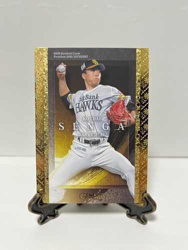 BBM 2022 GENESIS Regular Karten aus Japan - Bild 168 von 217