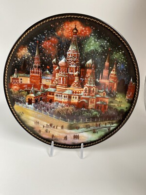 Vintage St Basil s Moscow Collector Plate, Bradex No: 60-84-2.1, 1991