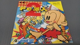 Pc Engine Software Model Pc Genjin 2 Hudson FPF99