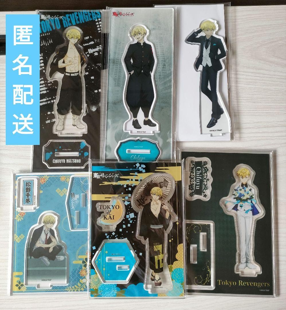 Tokyo Revengers Chifuyu Matsuno Acrílico Soporte Set de 6 Coleccionables Japón Anime