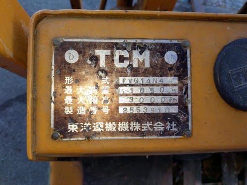 Gabelstapler Tcm FG14 Gasbetrieben - Bild 7 von 8