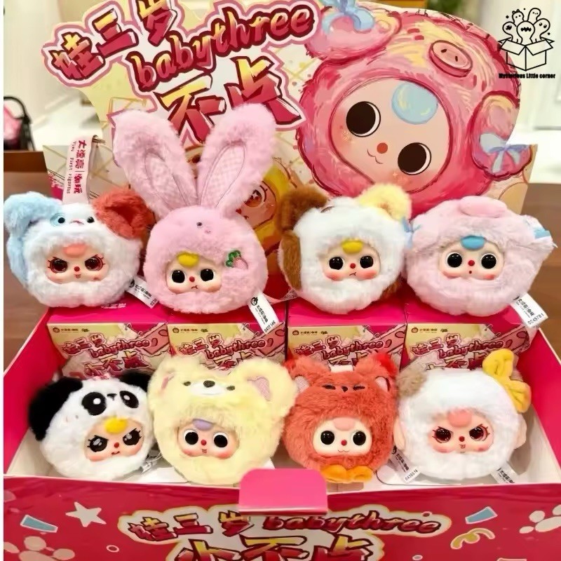 3-Pack bundle Baby Three BB3 Mini Animal Heads Plush Pendant Blind Box