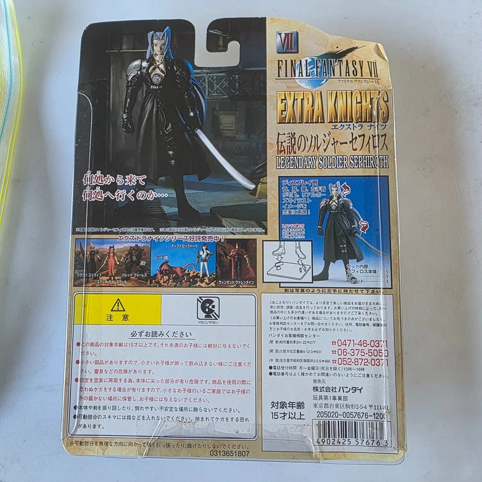 Bandai Final Fantasy 7 VII FF7 1997 Soldier Sephiroth Extra Knights  Foto 2 de 2