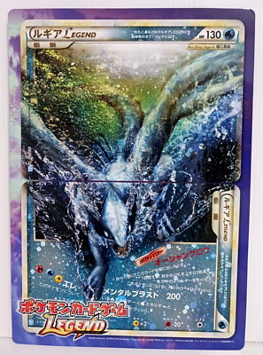 ホウオウ legend Pokemon Card Lugia Ho-oh Legend Jumbo Plastic Promo Japanese | eBay