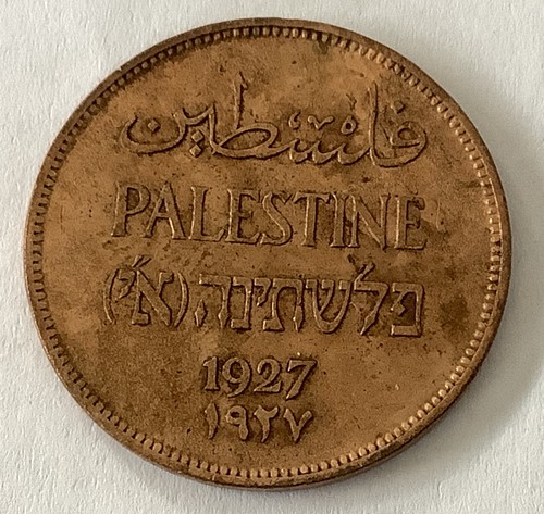 1927 British Mandate 2 Mils Coin Israel 2f - Picture 3 of 5