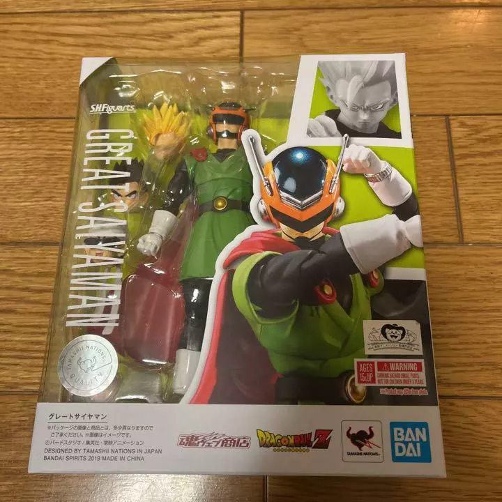 Great saiyaman on sale action figure