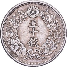 Japan, Yoshihito, 50 Sen, Taishō Era, Yr. 6 (1917), Silber, SS+