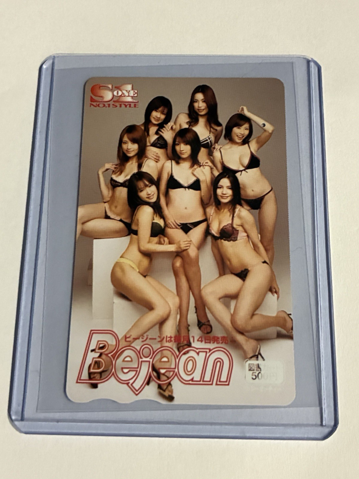 S1 No.1 Style Bejean Tosho Card Japanese Gravure QUO Telephone Card Phone Card