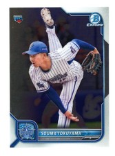 2022 Bowman NPB Nippon Professional Baseball Chrome Souma Tokuyama #136 RC