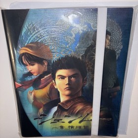 IN HAND! SHENMUE LIMITED RUN GAMES SEGA DREAMCAST CARD BINDER BRAND NEW!