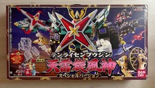 Power Rangers Ninja Storm Hurricaneger DX Sup...
