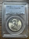 1961 D FRANKLIN HALF DOLLAR PCGS FBL MS 64