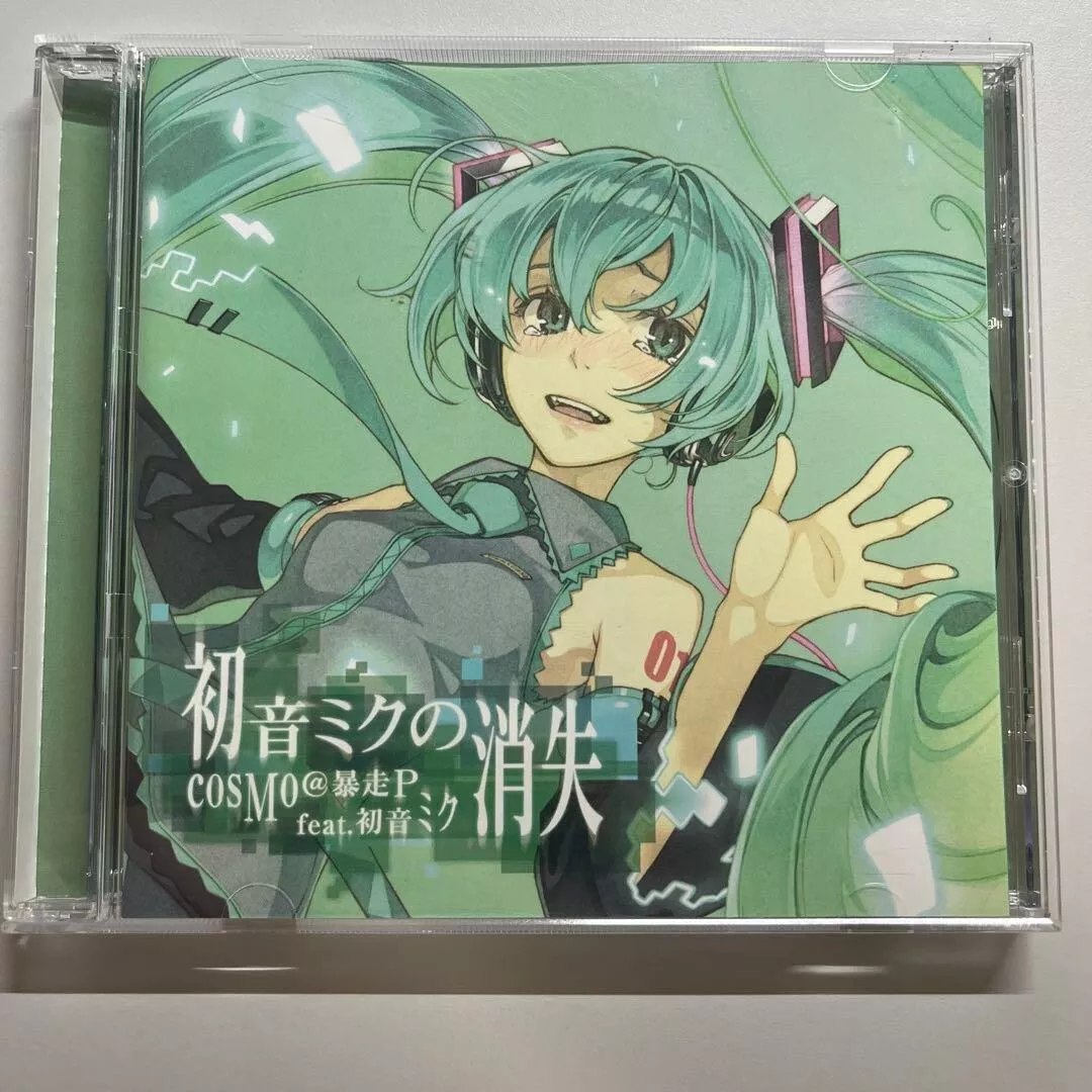 The Disappearance of Hatsune Miku