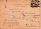 1934 USSR Russia Moscow Kremlin Clock Tower Postcard Cover to Italy Rome — photo 2