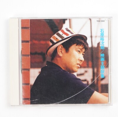 Yujiro Ishihara Film Theme Songs Collection Music CD 1996 Japan Import