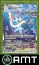 Vaporeon VMAX 2019-2023 Pokemon Sword & Shield Black Star Promos Premium SWSH182