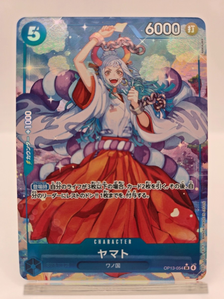 Yamato (Alt Art) OP13-054 SR Carrying on His Will - ONE PIECE Card