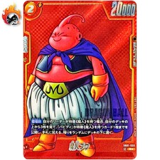 【PSA10】マンガブースター01 魔神ブウ SB01-033 Majin Buu SB01-033 Prices | Dragon Ball Fusion World Manga Booster