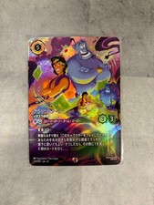Disney Lorcana Aladdin  Genie Enchanted