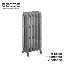 Calorifero in ghisa Liberty Ercos decorato - 2 colonne H660 mm - 1 elemento