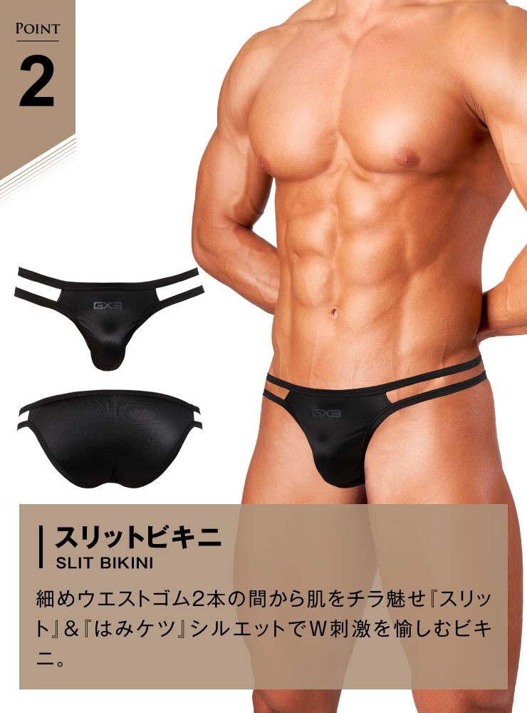 3PACK GX3 SHINE PLUS BIKINI BRIEF BLACK ASSORTED JAPAN SEXY UNDERWEAR K2313