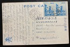1956 Korea Picture Postcard Cover To Brno Czechoslovakia Daibitsuden nara — photo 2