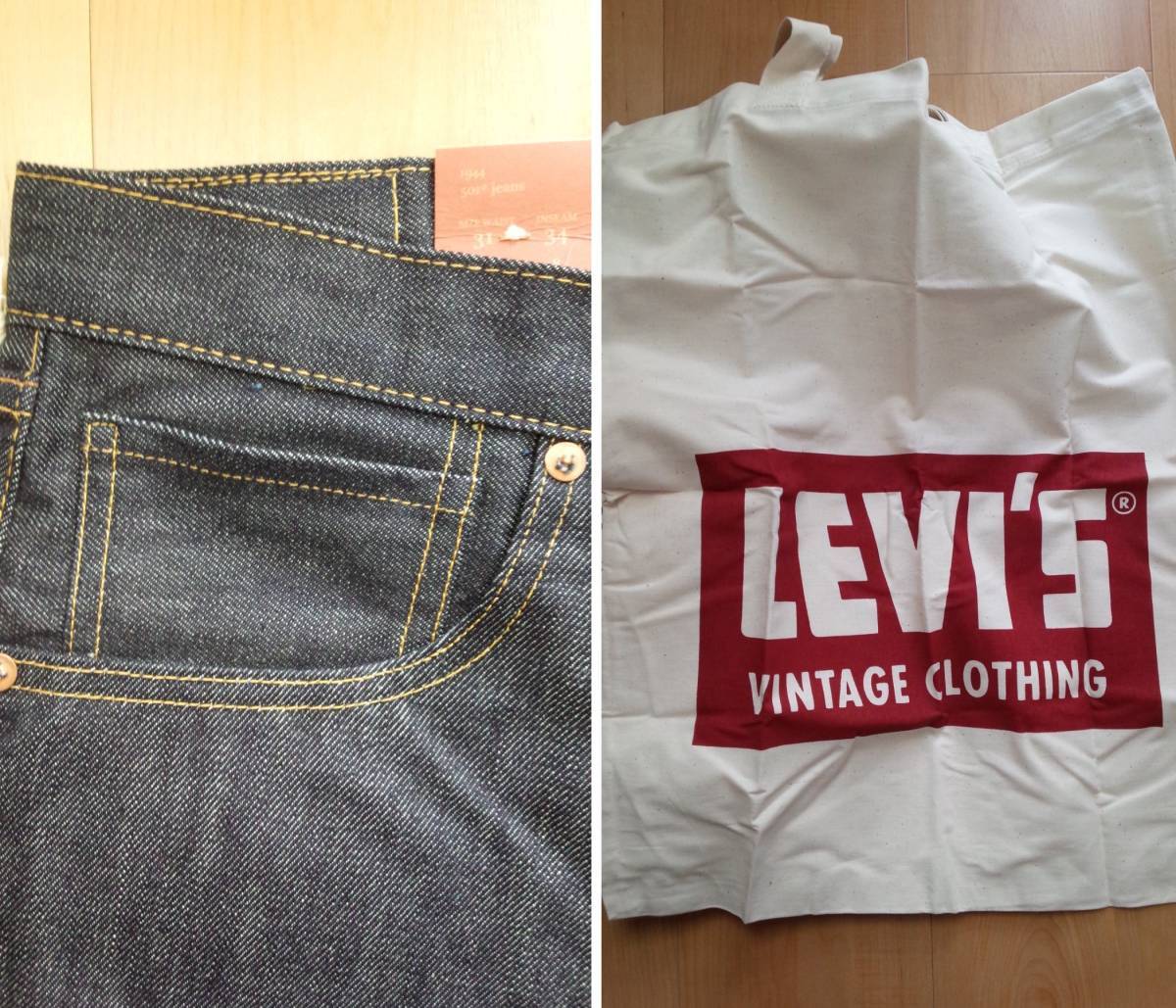 Made in the USA Levi's S501XX W31 1944 Model Rigid Corn Made in the USA Levi's S501XX W31 1944 Model Rigid Corn
