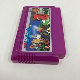Nintendo Famicom software Ninja Jajamaru-kun